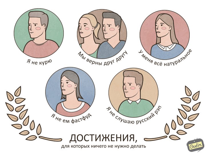 Gudim, Антон Гудим, ироничные иллюстрации 