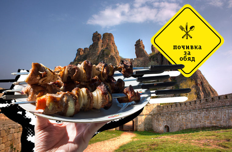 национальные особенности жителей Болгарии, всё о болгарии