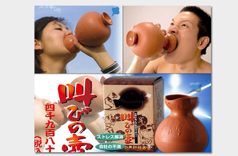 наказанные вещи, колокол без языка, сапоги сталина