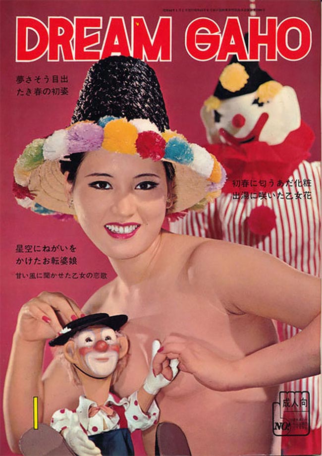 обход цензуры, способ обойти цензуру