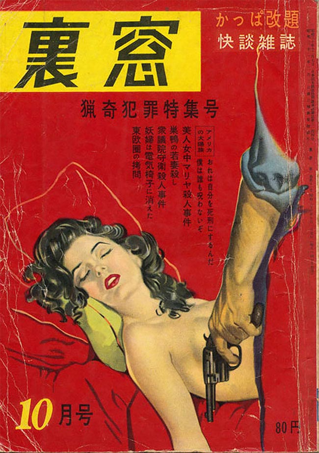 обход цензуры, способ обойти цензуру