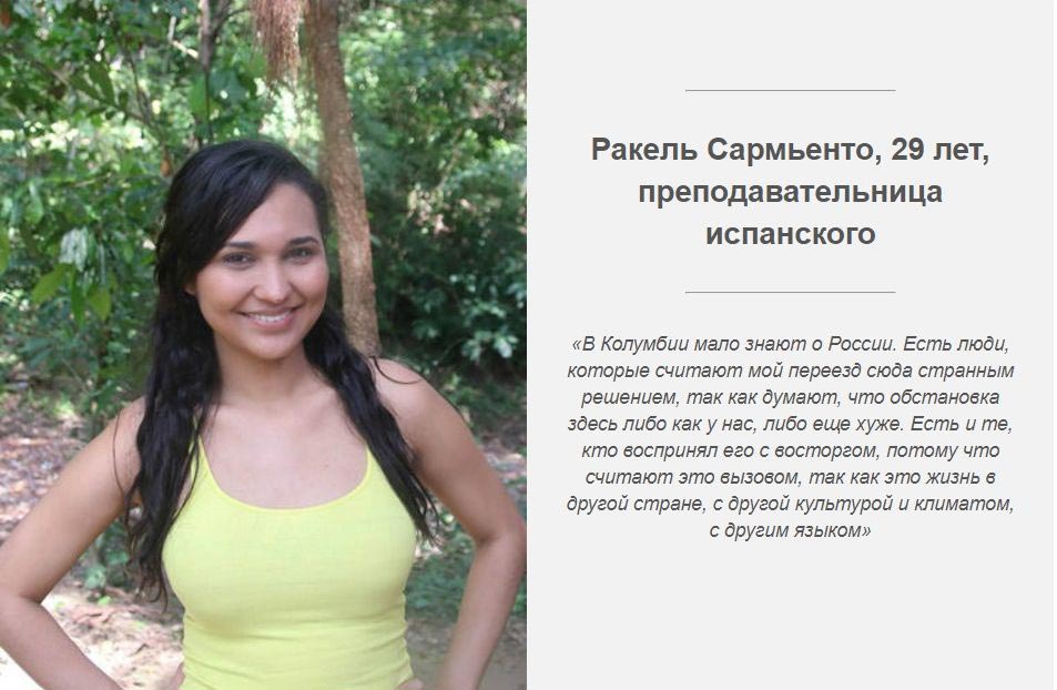 мифы о России, Россия глазами иностранцев