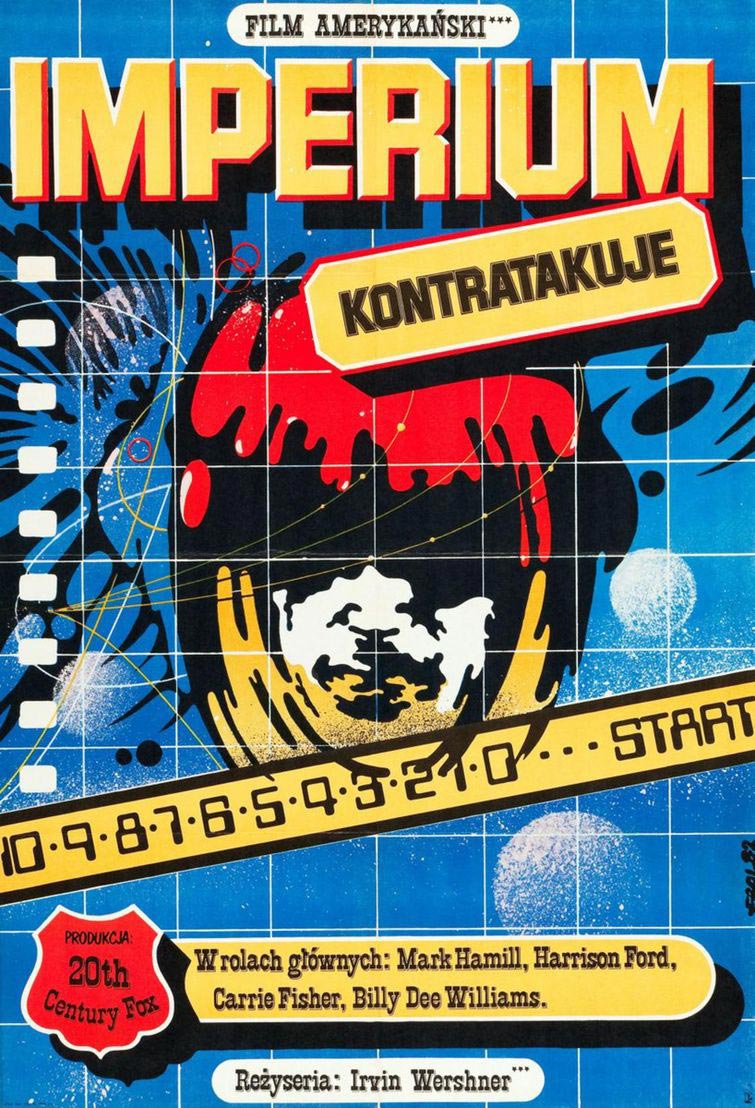 Советские Звёздные войны,  плакаты Звёздных войн в СССР, советские  плакаты Звёздных войн, постеры Звёздных войн в СССР