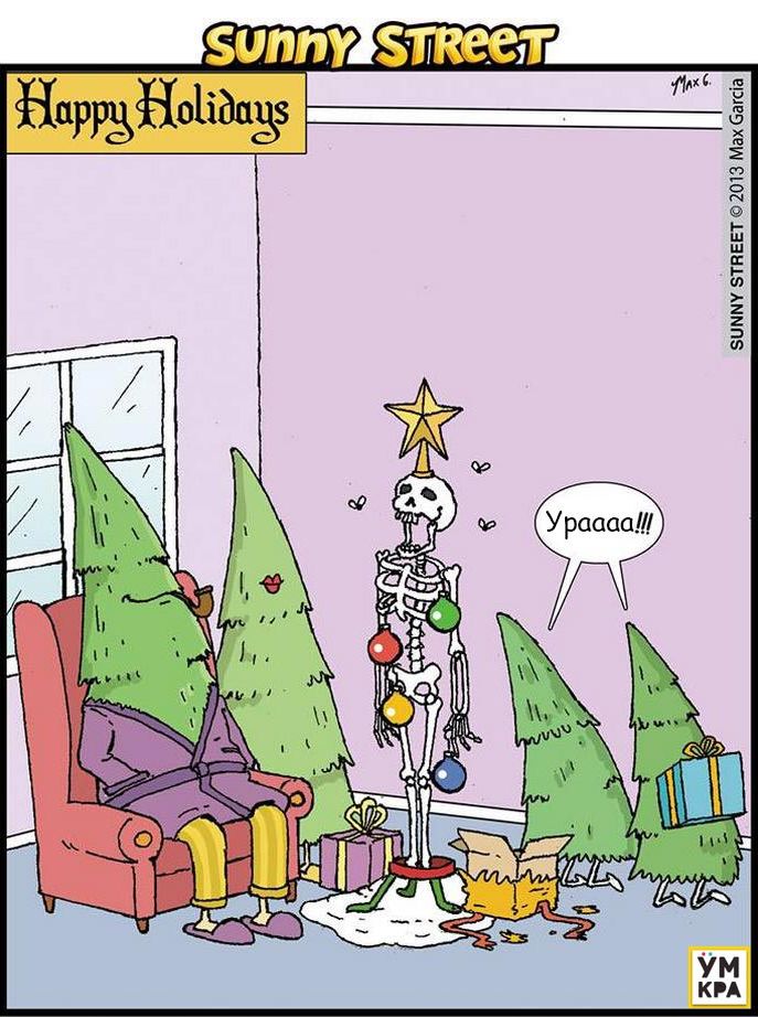 комиксы Sunny Street, ироничные комиксы, комиксы с неожиданным концом