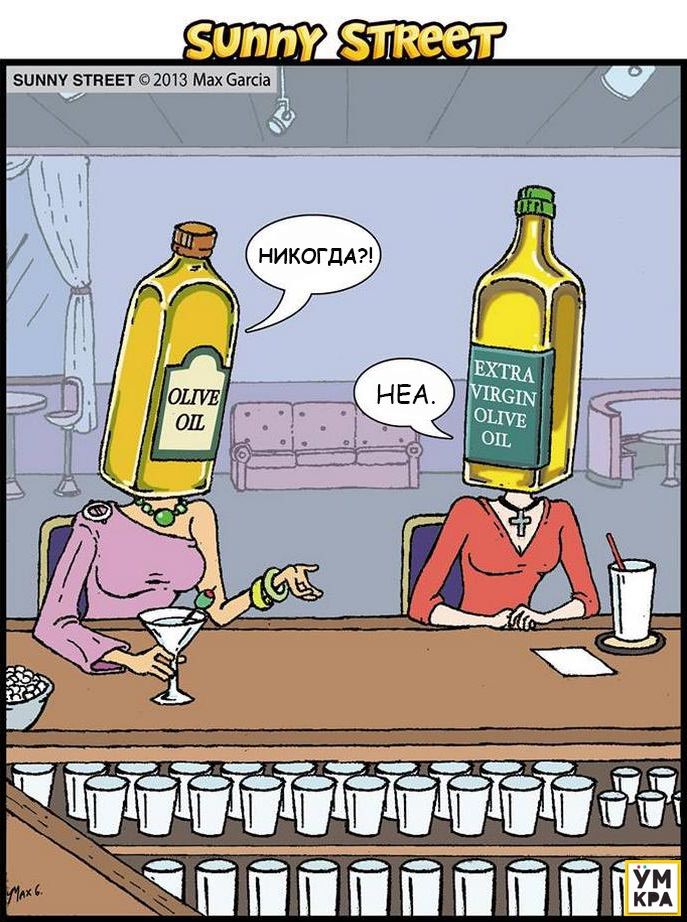 комиксы Sunny Street, ироничные комиксы, комиксы с неожиданным концом