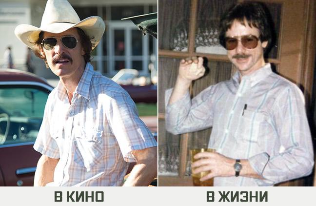 Как герои знаменитых фильмов выглядят на самом деле, в кино и в жизни