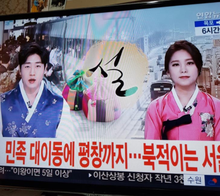 жизнь в Южной корее, удивительная южная корея 