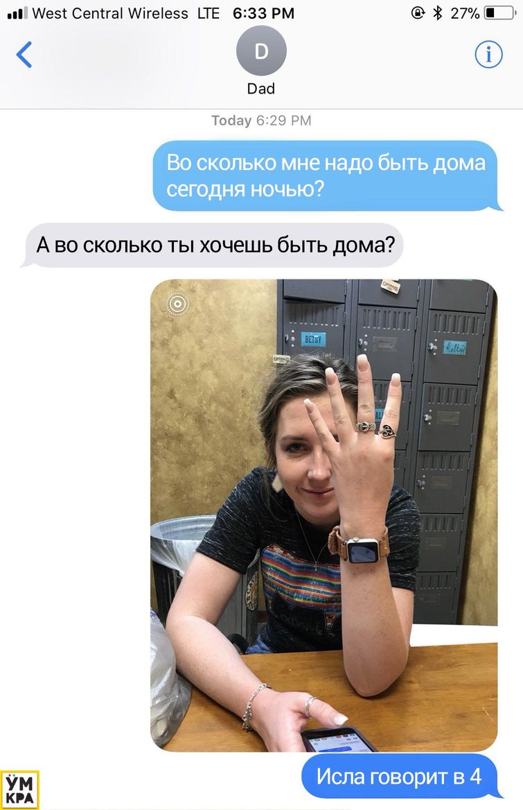 родители подкололи детей, родители разыграли детей, родители прикалываются над детьми, родители шутят над детьми