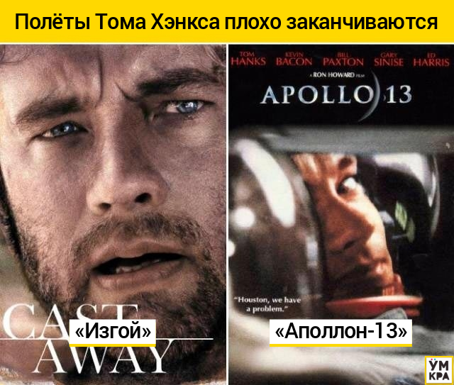 смешные описания фильмов, описания подходят к разным фильмам, смешные описания передающие сюжет разных фильмов