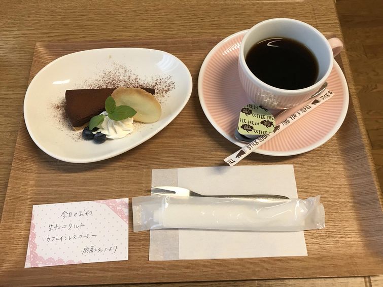 Люди не могут поверить, что эта еда из японской больницы реальная еда в японской больнице, еда в больнице Японии, фотографии еды в больнице Японии, фотографии еды в японской больнице