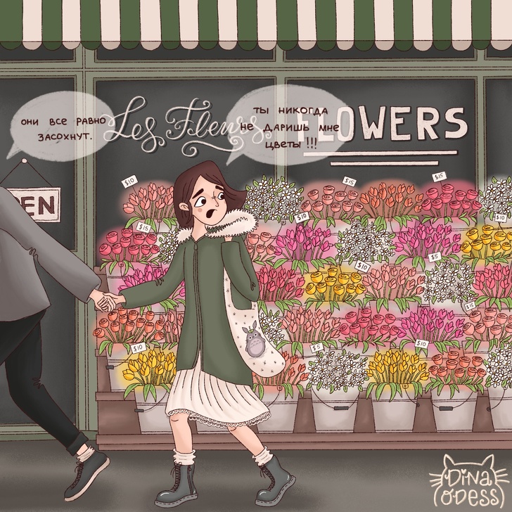 Художница из Казахстана рисует влюблённую пару, Дина Одесс, Dina Odess