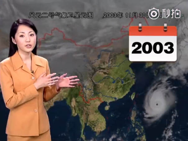 Китайская ведущая прогноза погоды, Ян Дан 