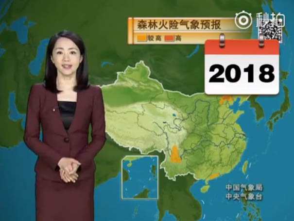 Китайская ведущая прогноза погоды, Ян Дан 