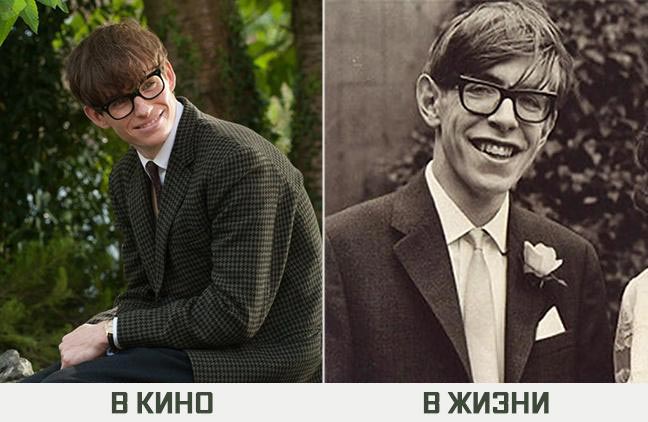 В кино и в жизни, как выглядят герои знаменитых фильмов на самом деле
