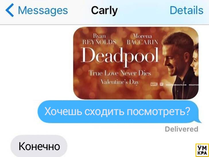 смешные истории, смешные истории об отношениях, смешные моменты в отношениях, смешные моменты из жизни пар