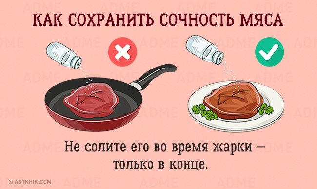 Хитрости жизни в картинках