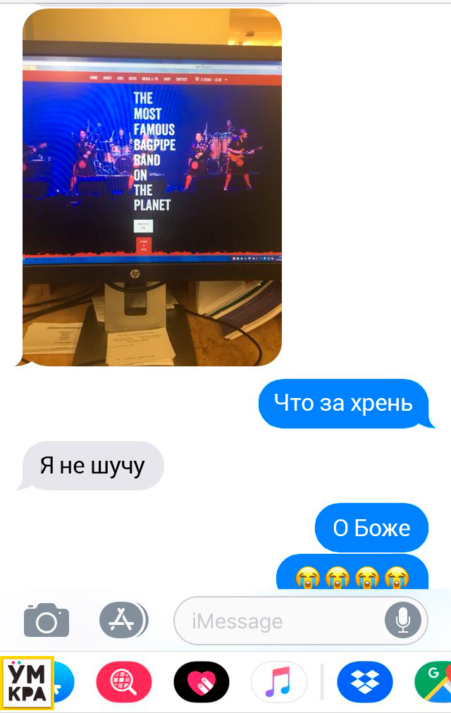 Парень думал, что купил дешёвый билет на Red Hot Chili Peppers, но совершил смешную ошибку Red Hot Chili Pipers, купил билет на Red Hot Chili Peppers, думал что купил билет Red Hot Chili Peppers, купил не тот билет