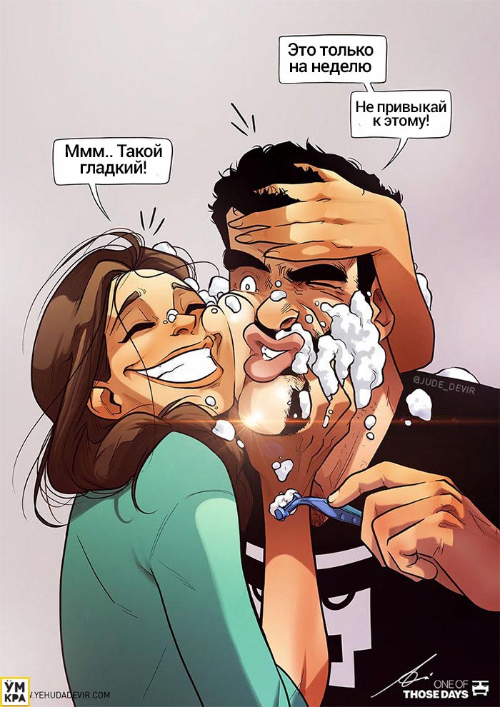 Иегуда Ади Девир, Yehuda Adi Devir, смешные комиксы, комиксы о повседневной жизни, комиксы об отношениях