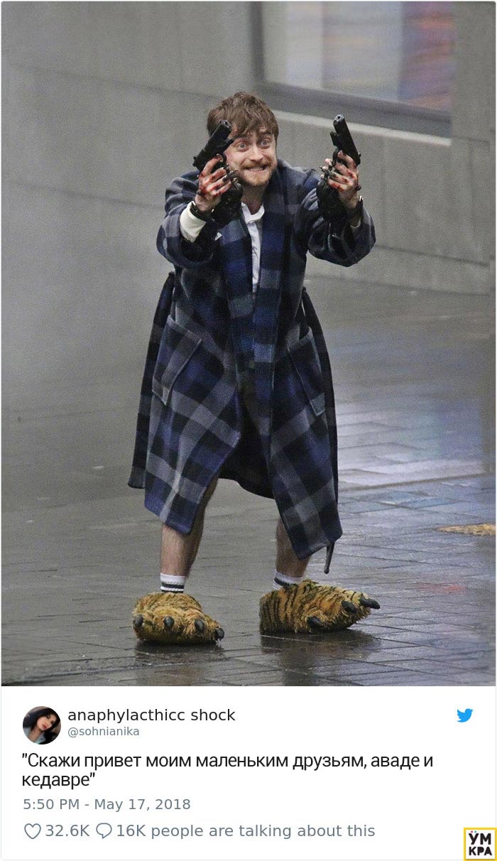 новые фотографии Дэниэла Рэдклиффа, Дэниэл Рэдклифф guns akimbo, Дэниэл Рэдклифф пушки акимбо, Дэниэл Рэдклифф на съемках нового фильма