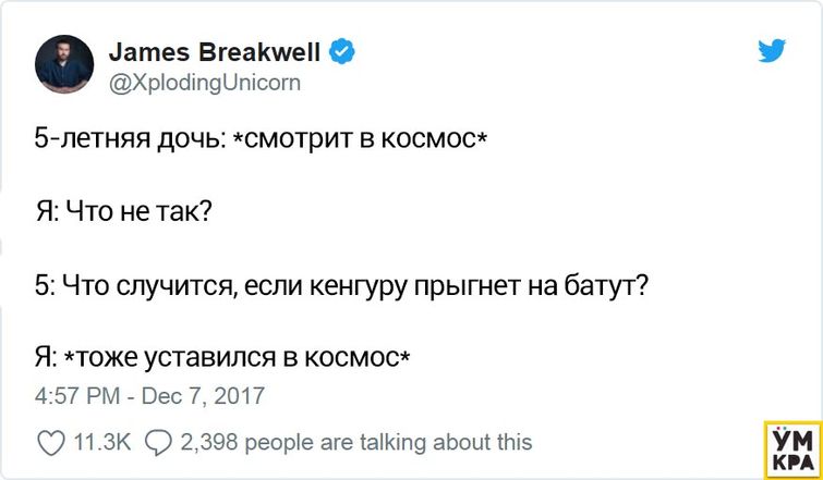 смешные истории, анекдоты с детьми, смешные беседы с детьми, смешные разговоры с детьми
