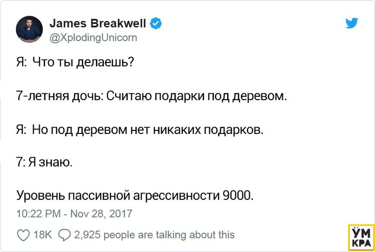 смешные истории, анекдоты с детьми, смешные беседы с детьми, смешные разговоры с детьми
