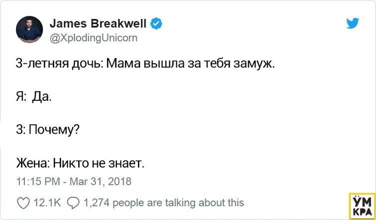 смешные истории, анекдоты с детьми, смешные беседы с детьми, смешные разговоры с детьми