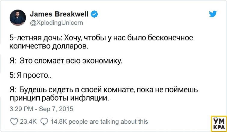 смешные истории, анекдоты с детьми, смешные беседы с детьми, смешные разговоры с детьми
