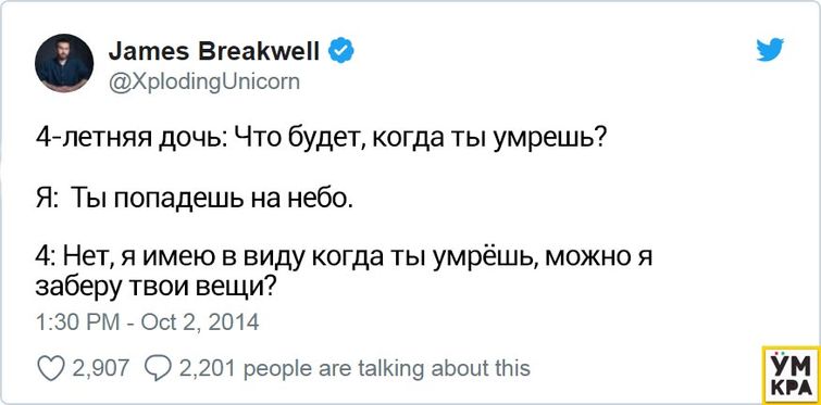 смешные истории, анекдоты с детьми, смешные беседы с детьми, смешные разговоры с детьми