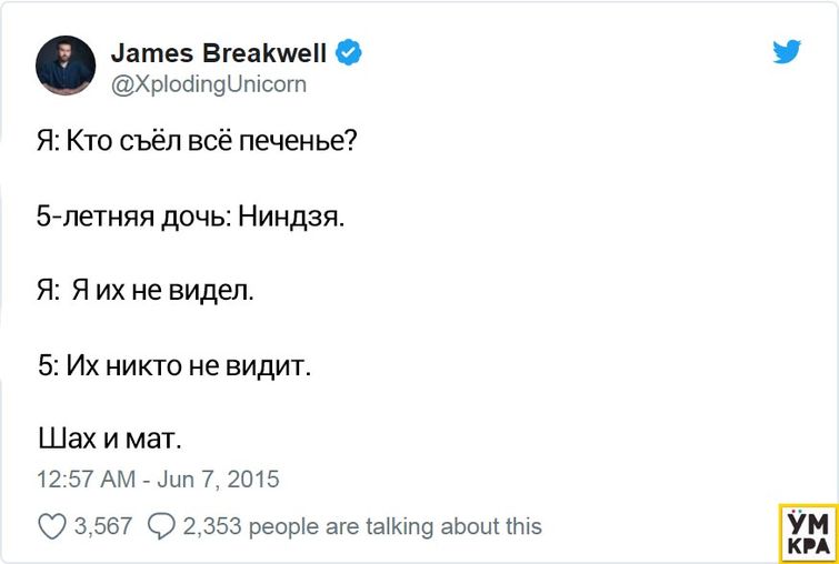 смешные истории, анекдоты с детьми, смешные беседы с детьми, смешные разговоры с детьми