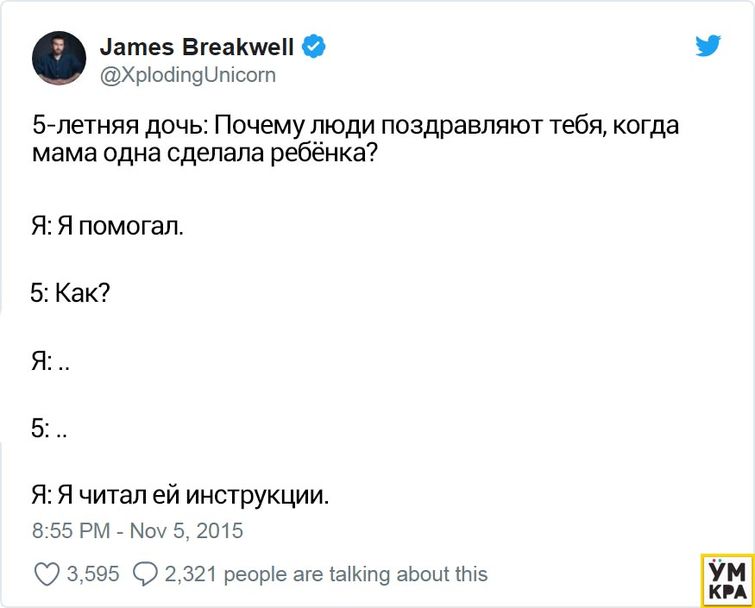 смешные истории, анекдоты с детьми, смешные беседы с детьми, смешные разговоры с детьми