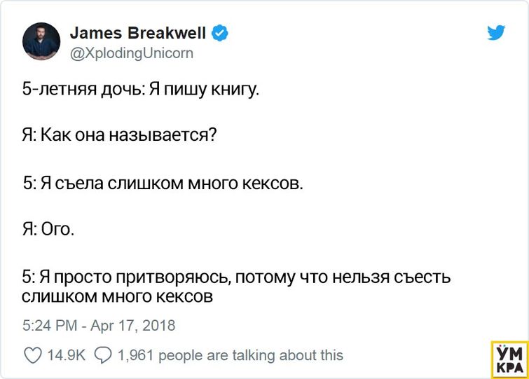 смешные истории, анекдоты с детьми, смешные беседы с детьми, смешные разговоры с детьми