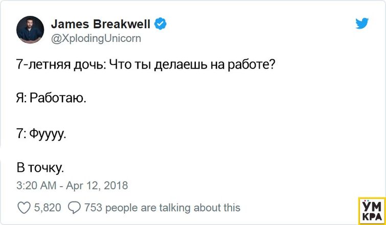 смешные истории, анекдоты с детьми, смешные беседы с детьми, смешные разговоры с детьми