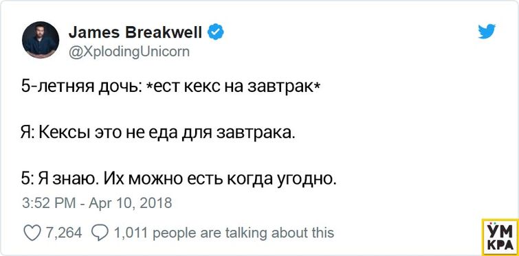 смешные истории, анекдоты с детьми, смешные беседы с детьми, смешные разговоры с детьми