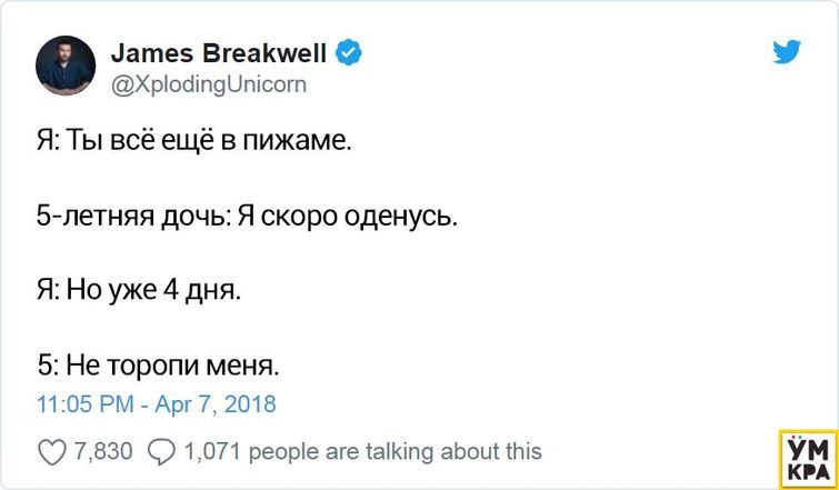 смешные истории, анекдоты с детьми, смешные беседы с детьми, смешные разговоры с детьми