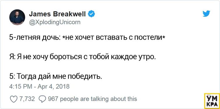 смешные истории, анекдоты с детьми, смешные беседы с детьми, смешные разговоры с детьми