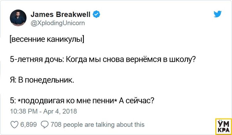 смешные истории, анекдоты с детьми, смешные беседы с детьми, смешные разговоры с детьми