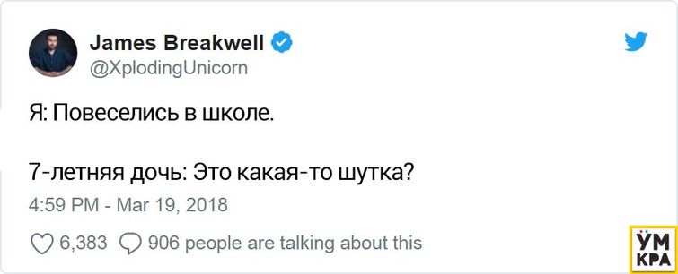 смешные истории, анекдоты с детьми, смешные беседы с детьми, смешные разговоры с детьми
