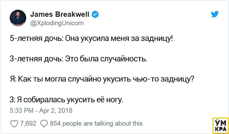 смешные истории, анекдоты с детьми, смешные беседы с детьми, смешные разговоры с детьми