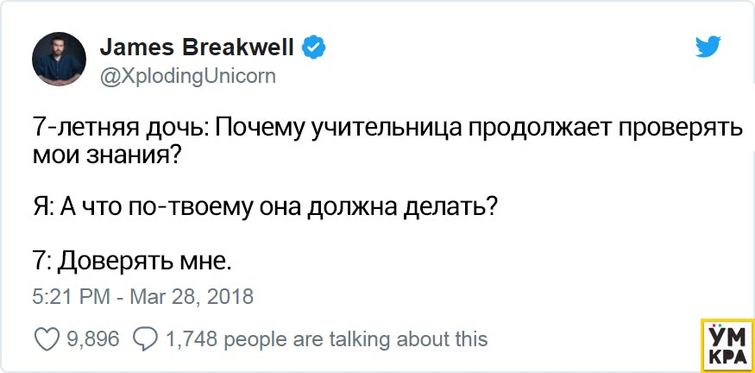 смешные истории, анекдоты с детьми, смешные беседы с детьми, смешные разговоры с детьми