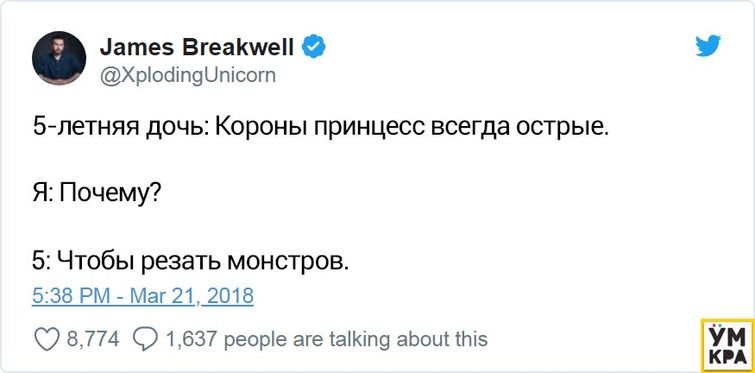 смешные истории, анекдоты с детьми, смешные беседы с детьми, смешные разговоры с детьми
