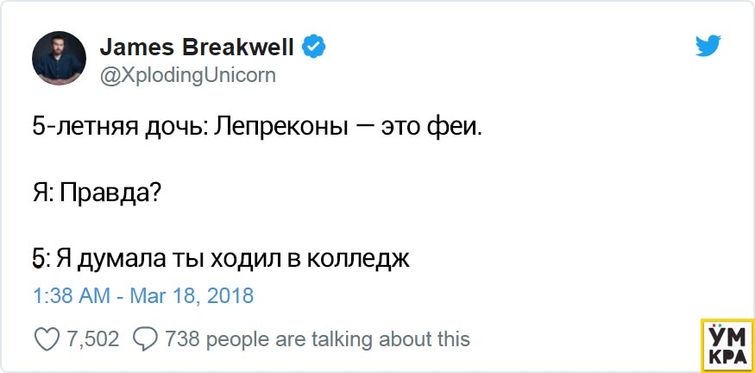 смешные истории, анекдоты с детьми, смешные беседы с детьми, смешные разговоры с детьми