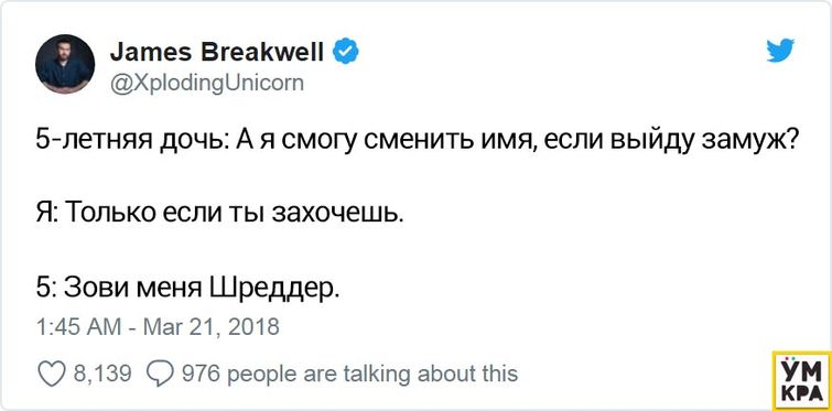 смешные истории, анекдоты с детьми, смешные беседы с детьми, смешные разговоры с детьми