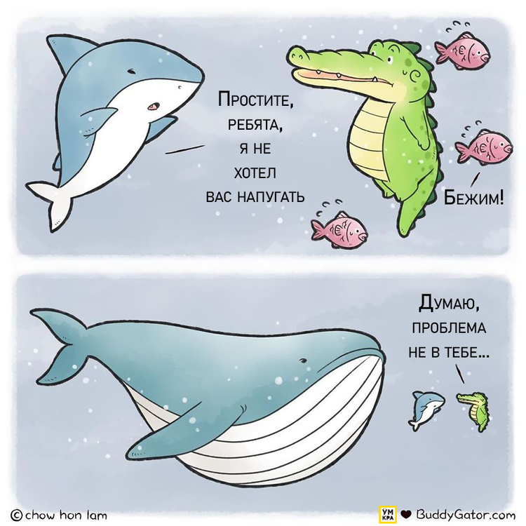 Дружище Гатор, Бадди Гатор, Buddy Gator, комиксы на русском, комиксы об аллигаторе