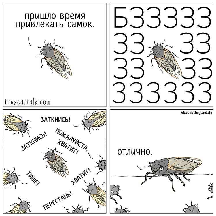 04-10-51-16190779101665676986