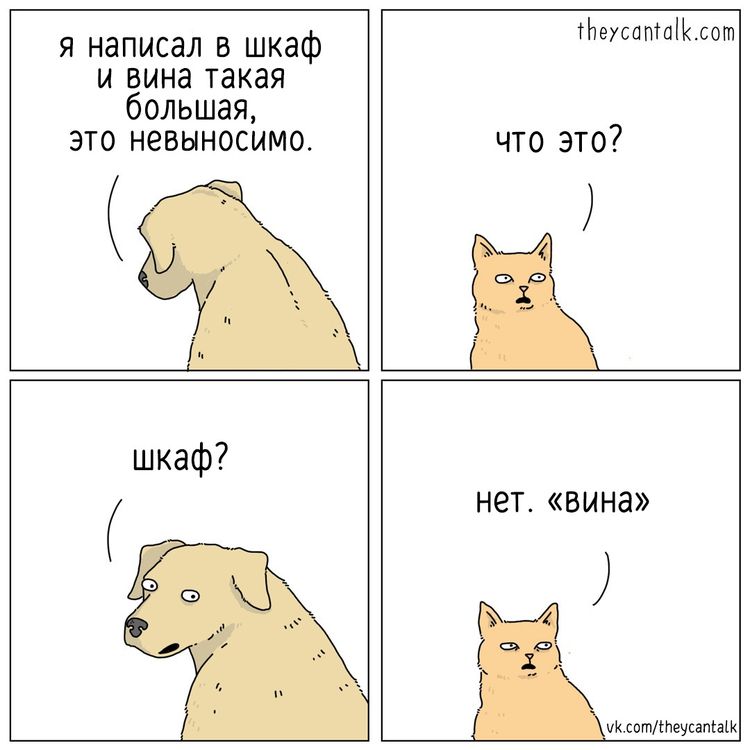 Кое что о ино комикс