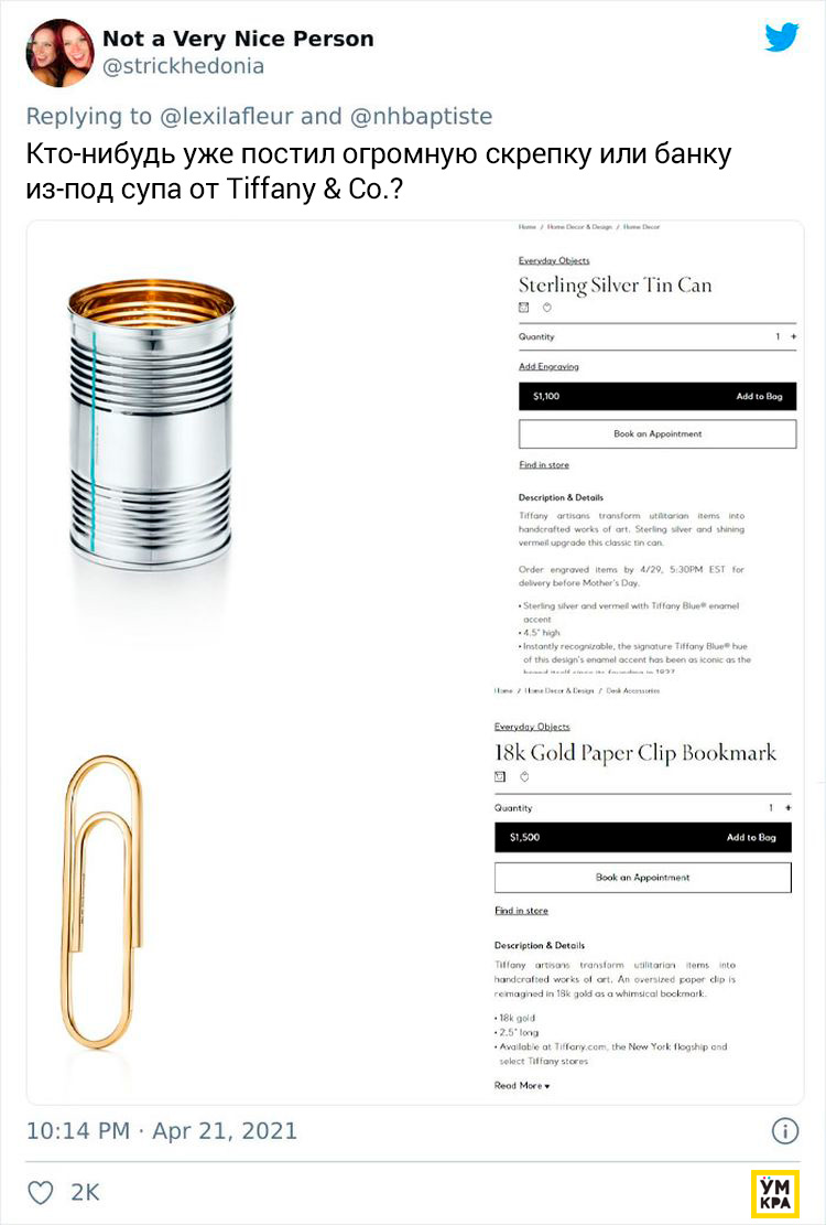 04-16-04-1619615095952561760