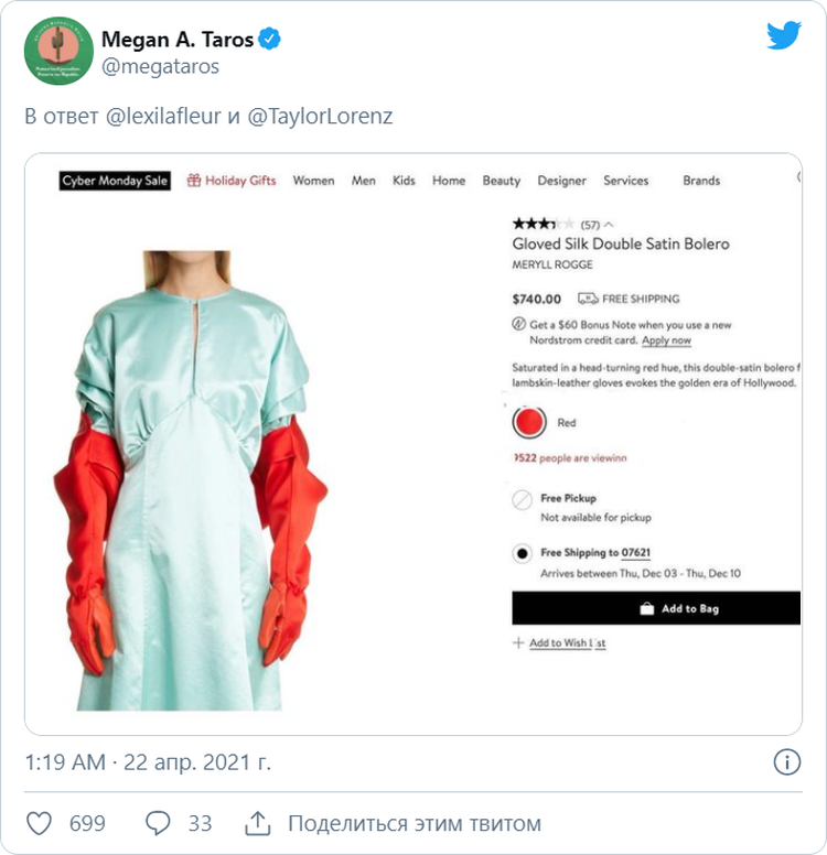 04-16-06-1619615216120675666