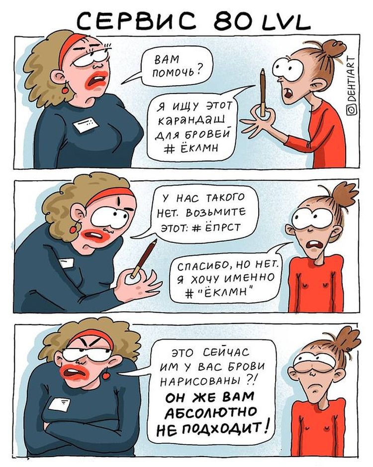 06-17-42-1624977742253378329