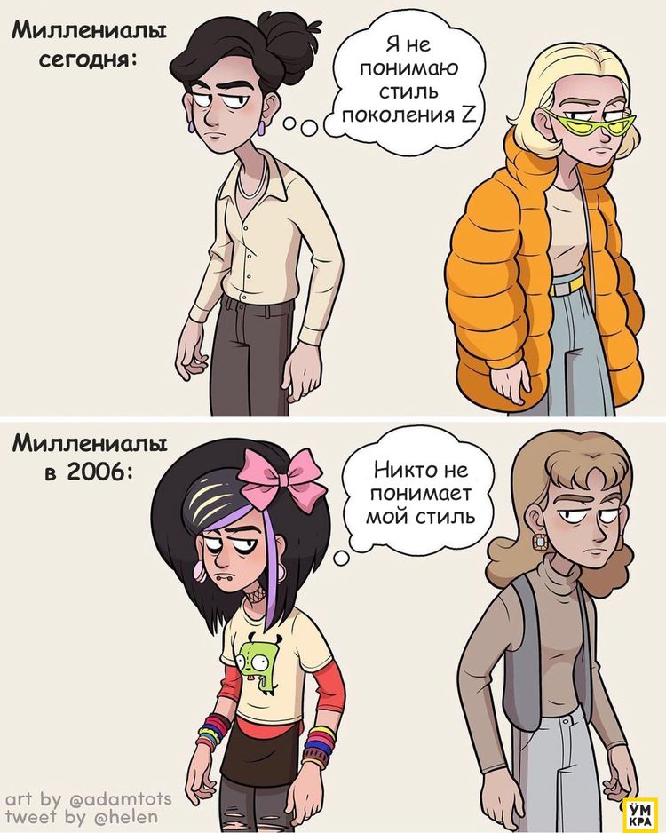 Стилизация фото под комикс