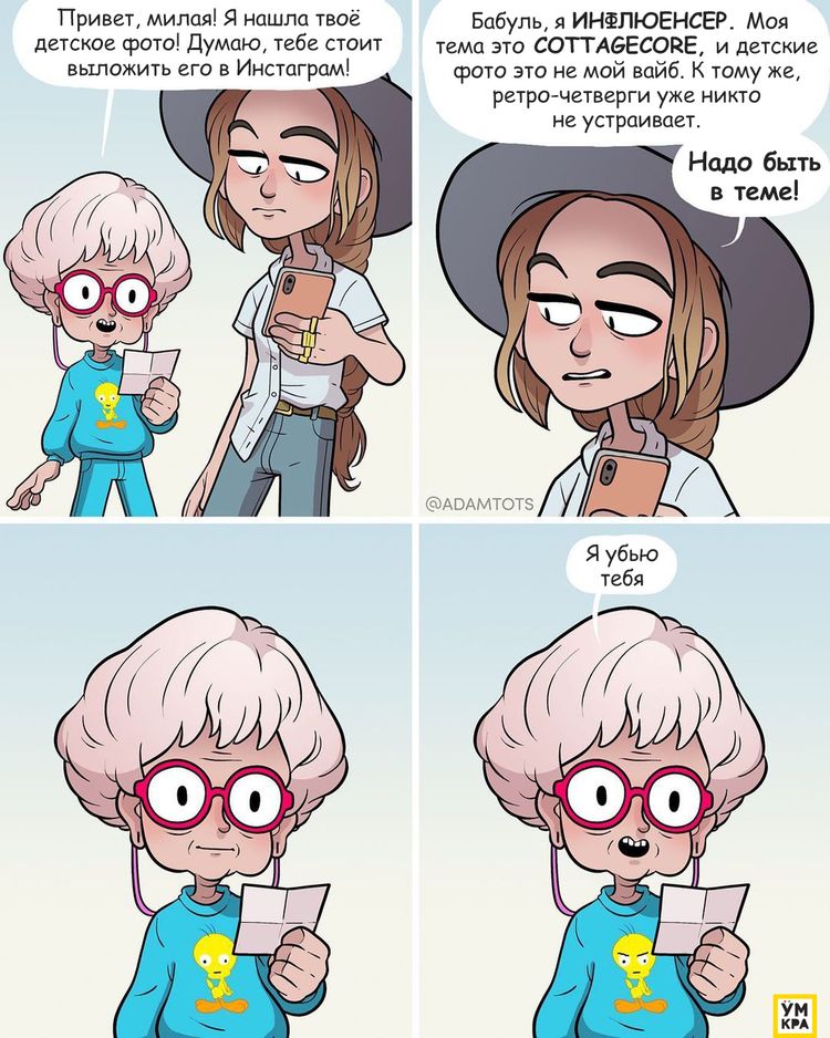 06-17-46-162264520532575031